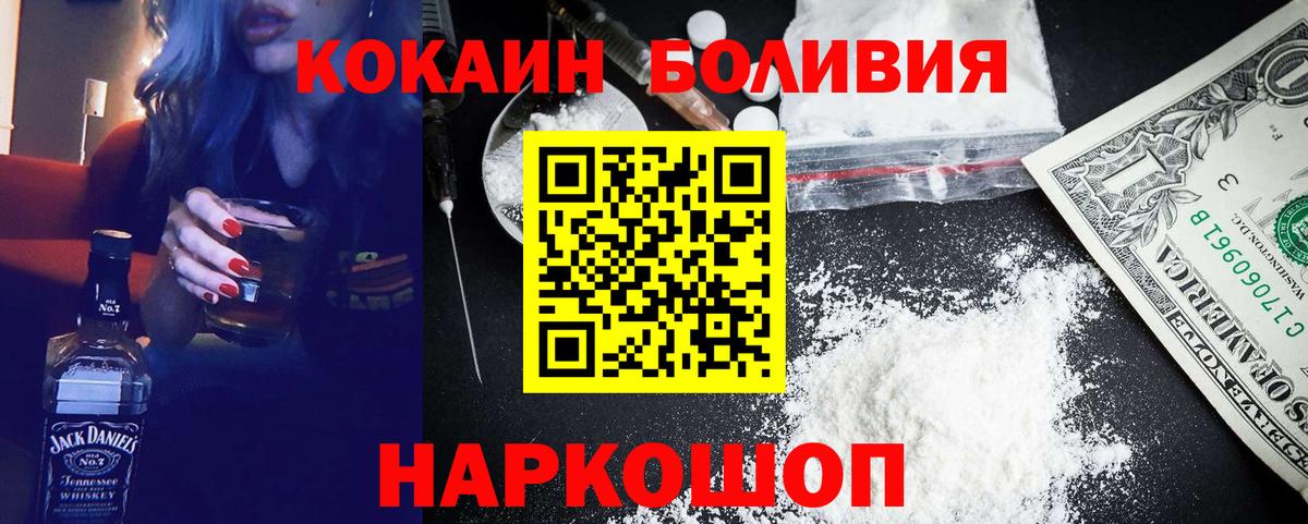 КОКАИН FishScale Туапсе
