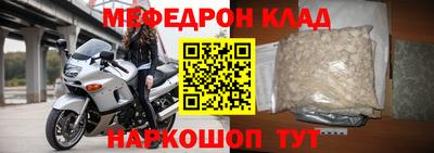 мескалин Обнинск