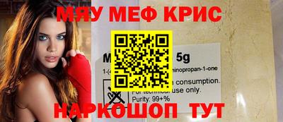 мефедрон Обь