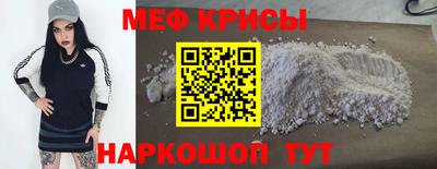 эйфоретик Нягань