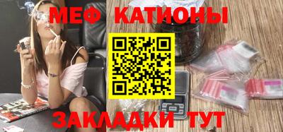мефедрон Обь