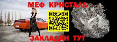 мефедрон Обь