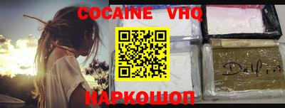 мескалин Обнинск