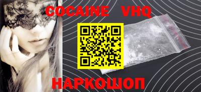 мефедрон Обь