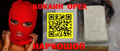 мескалин Обнинск