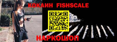 мефедрон Обь