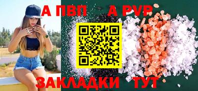 мескалин Обнинск