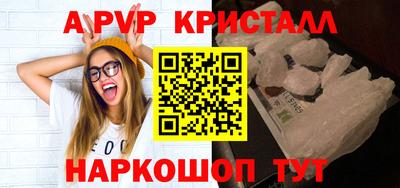 мескалин Обнинск