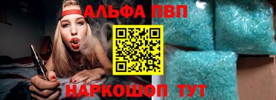 мефедрон Обь