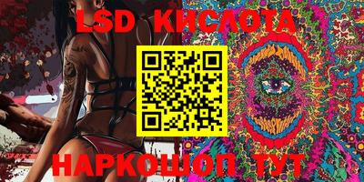 мескалин Обнинск