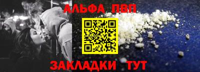 мескалин Обнинск