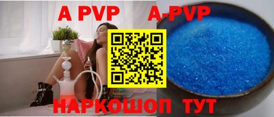 мефедрон Обь