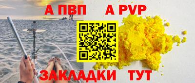 мефедрон Обь