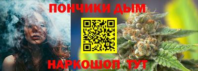 мескалин Обнинск