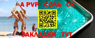 эйфоретик Нягань