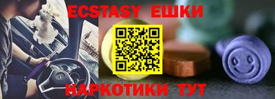 мефедрон Обь