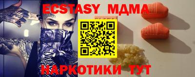 эйфоретик Нягань