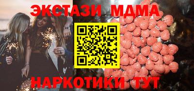 мескалин Обнинск