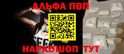 мескалин Обнинск