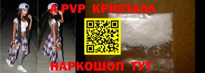 мефедрон Обь