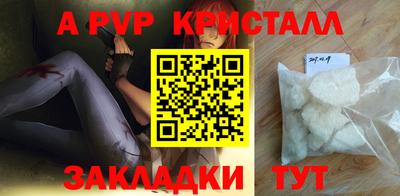 мескалин Обнинск