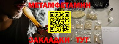 мефедрон Обь