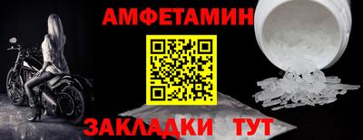 мефедрон Обь
