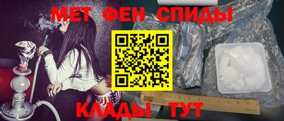 мескалин Обнинск