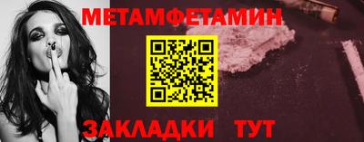 мескалин Обнинск