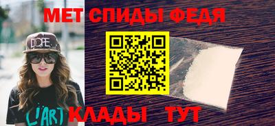 мефедрон Обь