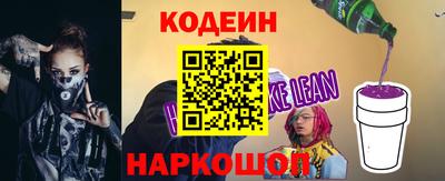 мефедрон Обь