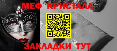 мефедрон Обь