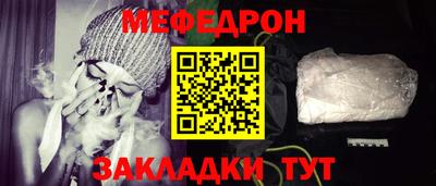 мескалин Обнинск