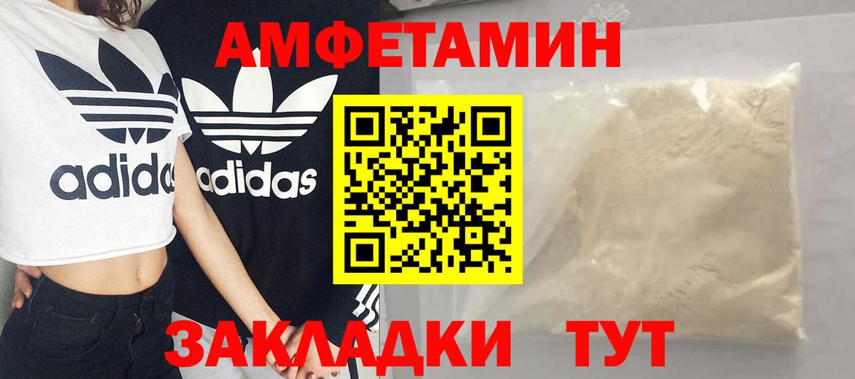 Туапсе  Первитин винт  Вход с VPN  Первитин винт 